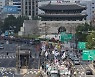 거리로 나온 노동자들[경향포토]