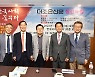 [포토]'복된 소식' 더조은신문 20일 창간