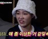 "난 아이브" 안유진, 예능인-아이돌 사이 갈등(지구오락실)[어제TV]