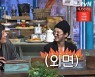 김준호 "급하면 여자는 재미 없니" 도발→에로부부 아니에요(놀토)