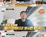 유승민 "유남규 김택수 장점, 나는 모두 가진 탁구 선수" 자신감(국대다)