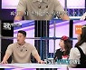 김동현 "정찬성 맞대결? 체급 차이" 30kg 감량은 난감(국대다)