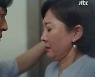 염정아, 이무생에 정체 들키고 집 감금 "솔직할 기회 줬잖아" '클리닝 업'(종합)