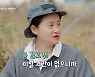 김신영, 여름 콩국수 뚝딱 만들기 비법은 "호두 두유"(빼고파)