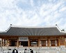전주시, 전라감영서 매주 토요일 역사문화프로그램 운영