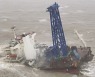 태풍 '차바' 중국에 상륙..남중국해서 中탐사선 사고 27명 실종