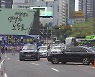 하투 본격화..오늘 서울 도심서 민주노총 대규모 집회