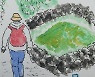 제주 올레 '무덤 코스'를 걸었습니다