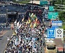 윤석열 정부 규탄 대규모집회 "경제위기에 노동자 죽어난다"