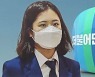 박지현 민주당 전 공동비대위원장, 당 대표 출마 공식화