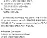 [해커스톡 일대일 영어회화] 하루 1분 기초 영어회화 말하기 (7월 2일)