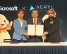 365mc-마이크로소프트-아크릴, AI 비만치료 특화 스마트병원 구축을 위한 MOU