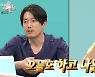 장혁, 운동 강박에 "김종국과 나는 정신적 문제 있는 듯"(전참시) [TV캡처]