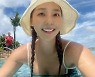 유진, 수영복 입고 괌 만끽..소녀 같은 청순美 [리포트:컷]