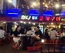 피서객 가득한 해변 상가