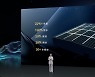 [PRNewswire] Antaisolar, 새 BIPV 제품 출시하며 건물의 탄소 제로 변혁 추진