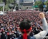 [뉴스1 PICK]"이렇게는 못 살겠다"..폭염 속 민주노총 '6만명 집회'