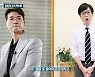 유재석 깜짝 등판..박수홍 공개 응원, 관계자도 몰랐다