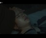 "특별한 환혼인" 임철수, 정소민 정체 알고 비밀 풀까 (환혼)[결정적장면]