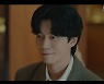 '닥터로이어' 신성록, 경매가 20억 위스키 선물하며 의미심장 미소[결정적장면]