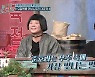 김준호♥김지민 폭풍 연애썰 '놀토' 들썩..비즈니스 커플 no [어제TV]