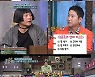 김준호 "♥김지민 위해 잘 씻고 쌍꺼풀 수술까지"(놀토)[결정적장면]