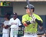 "야구 인생 마지막" 최현성, 안타로 은퇴 경기 마무리 '청춘야구단'[결정적장면]