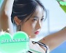 '컴백' VIVIZ 서머퀸 정조준? 중독성 甲 훅+상큼 가사