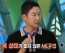 '동물농장' 신동엽 "성대 결절 증상"..정선희 "무리 말길"