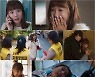 '마녀는 살아있다' 윤소이, 로맨스 코미디 스릴러 다 살아있다