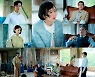'클리닝업' 측 "무릎까지 꿇고도 죽지않는 염정아 억센 눈빛 주목"