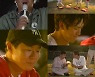 연정훈, 나인우 애틋 속마음에 "와 눈물나려 해" 결국 눈물(1박2일)