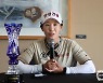 KLPGA투어 통산 2승 임진희 "내 골프는 성장 중"