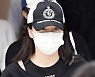 레드벨벳 예리 '눈만 빼꼼'[포토엔HD]