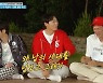 "소시 멤버 4명" 나인우 '징크스의 연인' 홍보하려 했나? 황당 오답(1박2일)