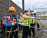 한국철도공사, 'SRT 탈선사고'에 특별 안전점검 실시