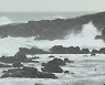 태풍 '에어리' 일본 향해 북상..제주 60mm 비