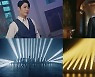 영탁, '신사답게' MV 티저 공개.. 트롯 신사의 수트핏
