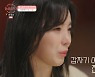'돌싱글즈3' 전다빈 "전남편 고금리 대출에 손대.. 내 이름으로 빚 쌓여"