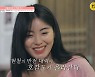 돌싱남녀 8人, 더블데이트 신경전..이지혜 "마음 안 좋아" (돌싱글즈3)[종합]
