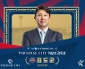 수원FC 김도균 감독, K리그 6월의 감독