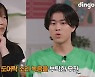 이무진, 신호등 잭팟에 "父 자동차 선물..나는 배달 음식 플렉스"(딩고)