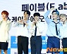 페이블, 여름에 떠나는 여행[포토엔HD]