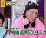 '물어보살' 27세 男 "2년 전 클럽서 번호 딴 女 찾고 싶다" 황당 고민