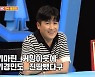 '한국의 리키마틴' 홍경민 "리키마틴 커밍아웃에 댓글 달려" (동상이몽2)