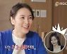 기상캐스터 정선영 "야한 웹툰 보면서 주 2~3회 자위행위"(결혼지옥)