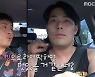 '나혼자산다' 기안84, 김해준에 "수염을 손석구 느낌으로 해봐"