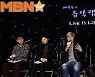 배철수 여름휴가..장항준 감독→이동휘·조우진 '배캠' 스페셜DJ 된다(공식)