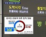 제주 온 태국인 55명 사라져..'전자여행허가제' 추진에 "신중해야"