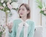 성유리 "결혼 후 남사친과 여행 간 적 있다"(이별도 리콜이 되나요)